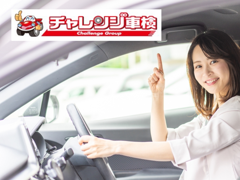 千賀自動車 蒲郡 整備 車検 点検 板金塗装 損害保険 整備士 国土交通省中部運輸支局指定工場